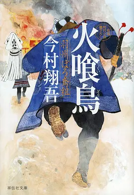 韩国经典伦理电影下女修复版海报
